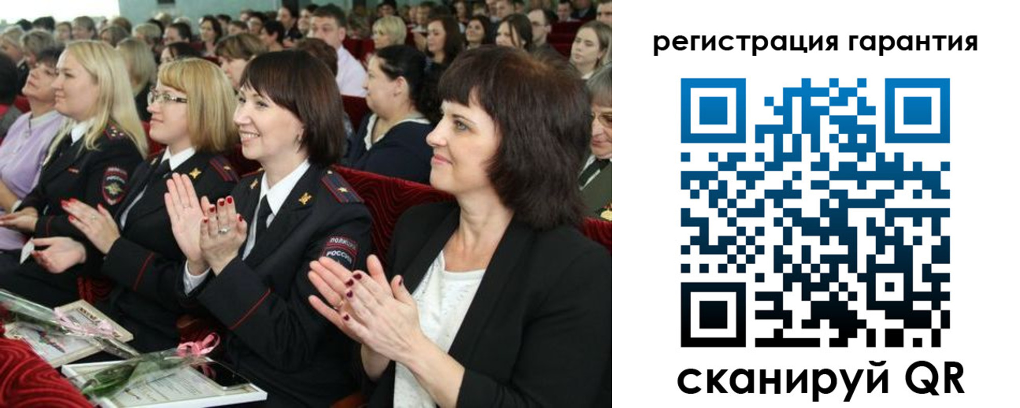 временная регистрация собственник в Соль-Илецке