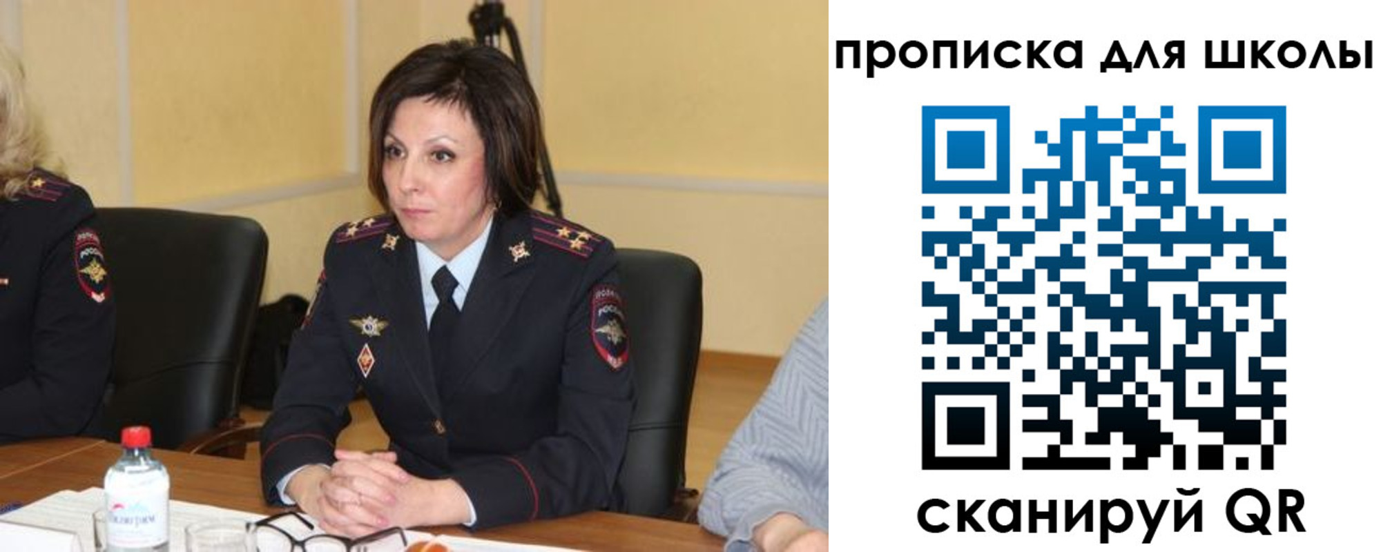 временная регистрация гарантия в Соль-Илецке